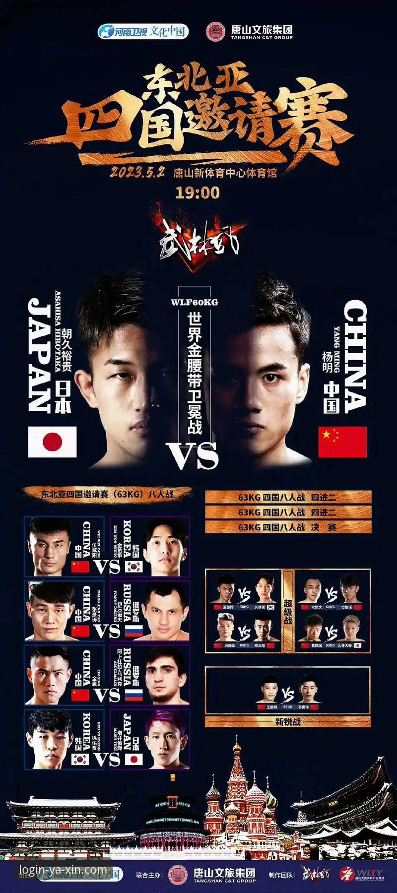 亚新体育手机端登录使用指南：从安装到实战，一步到位