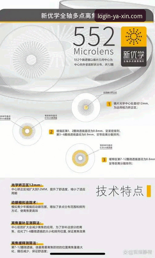 亚新体育怎么样安装教程 亚新体育登录入口安装教程:手把手教你快速上手v2.1.0版本