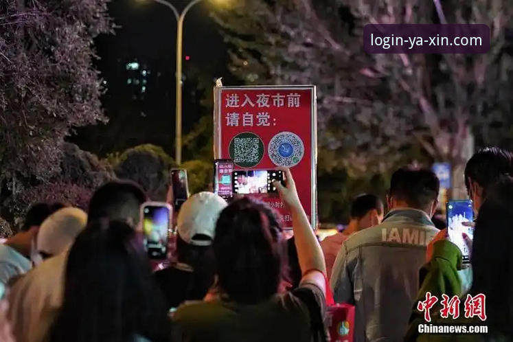 亚新体育无障碍登录 亚新体育无障碍登录功能最新动态:老用户亲测,手机端登录体验全面升级